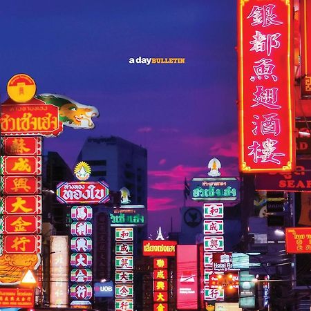 Go Inn The Grand Palace - Mrt Samyot Station 방콕 외부 사진